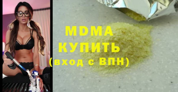 гашиш Елабуга