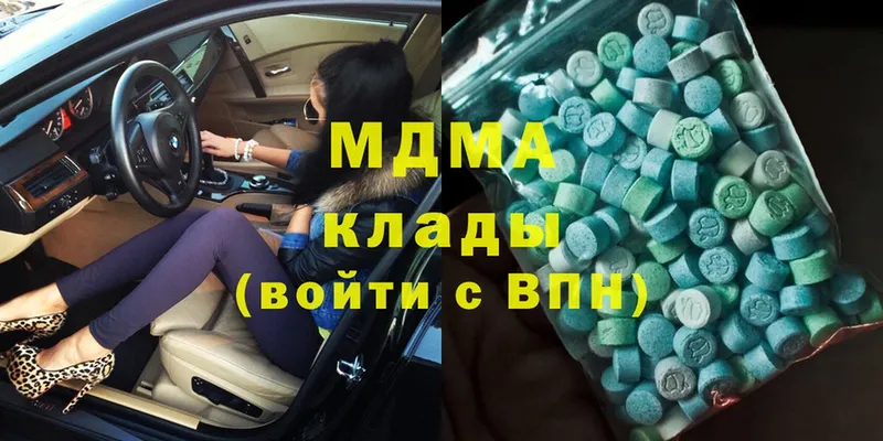 как найти наркотики  Жердевка  MDMA Molly 